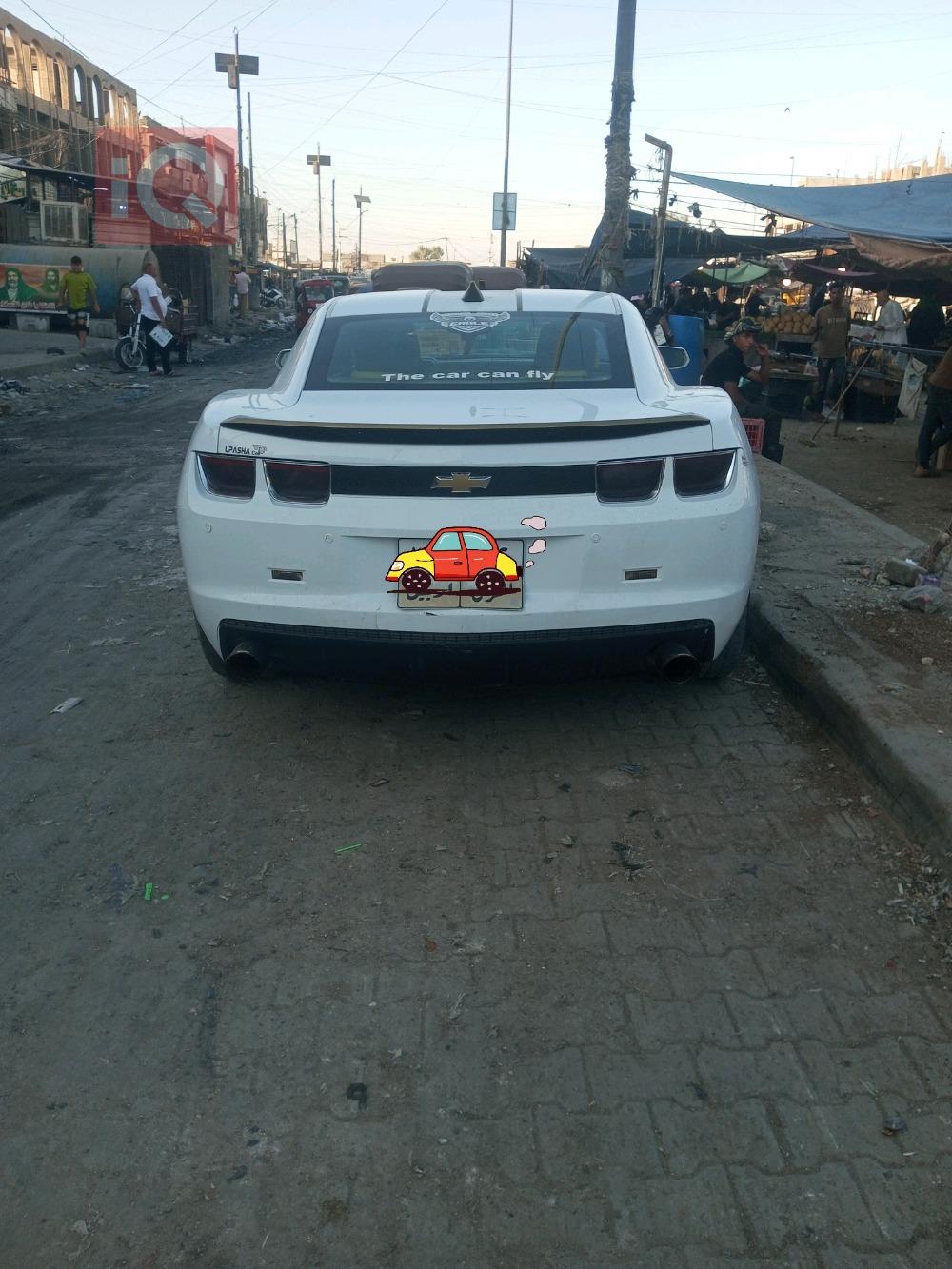 شێڤرۆلێت کەمارۆ